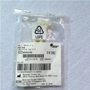 Tuyau Roller Tubing Pour Beckman Coulter AU480 AU680 AU5800 - Référence MU962300 - Neuf